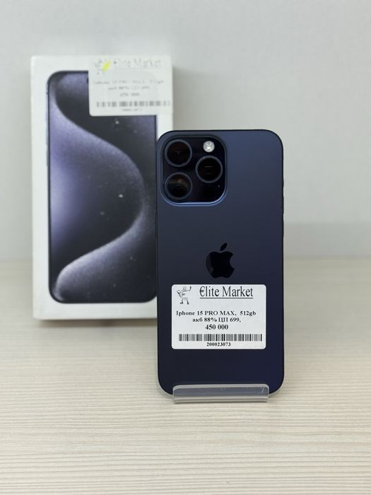 iPhone 15 Pro Max 512Гб | KASPI 0-0-24