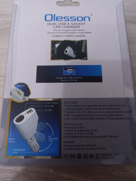 Дополнительные гнёзда