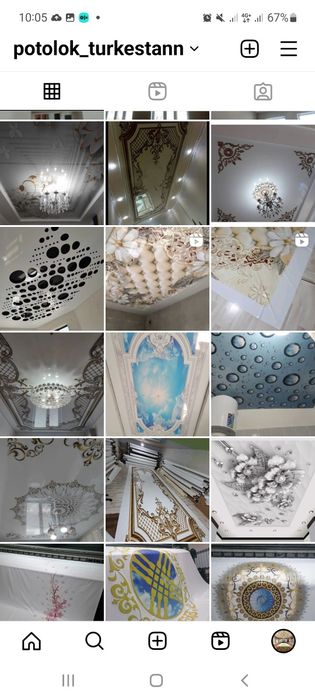 Натяжные потолки