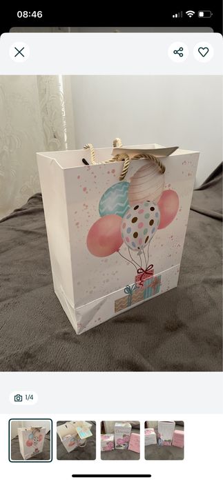 20 lei cadou plasă cosmetice baie