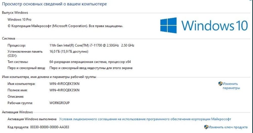 продам личный компьютер, очень мощный