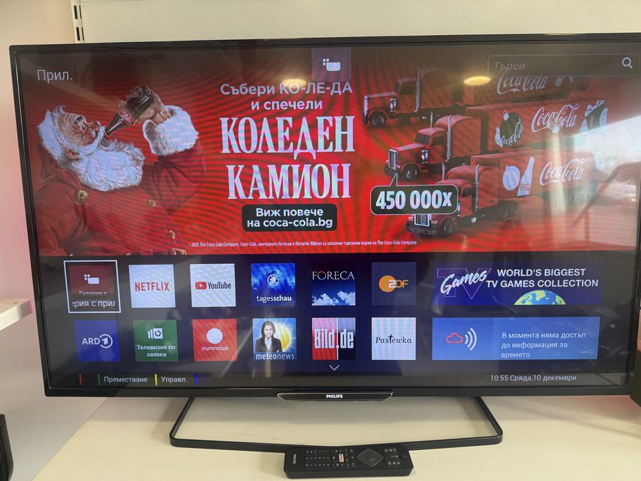 3D Тлевизор Philips