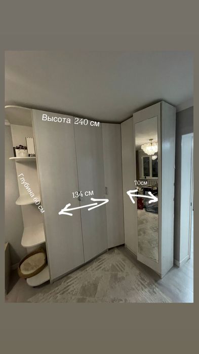 Продам б/у шкаф 40 тыс