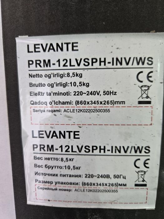 konditsioner 12 /PREMIER/inventor/konditsioner/INVEKTOR/kondior/кондио