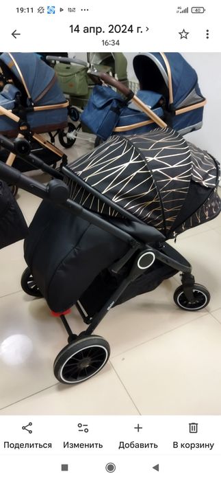 Продам коляску детскую