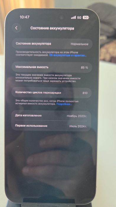 Продам Обмен Iphone 15 pro max