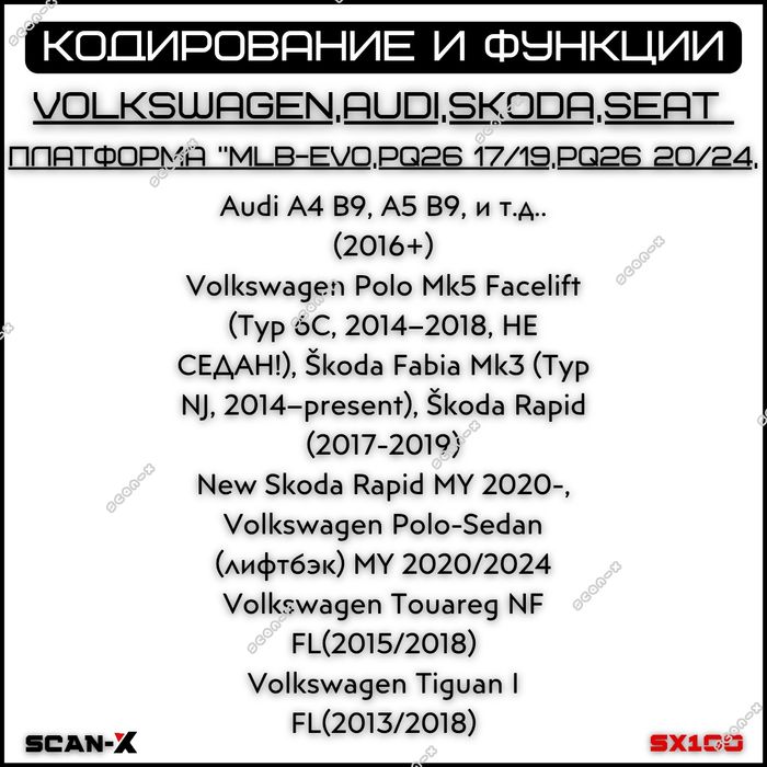 Автосканер,OBD2,elm327,SCAN-X SX100 V2.3