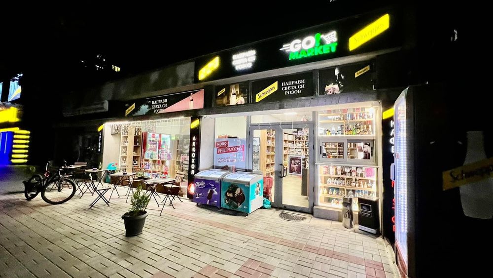 Светеща голяма реклама