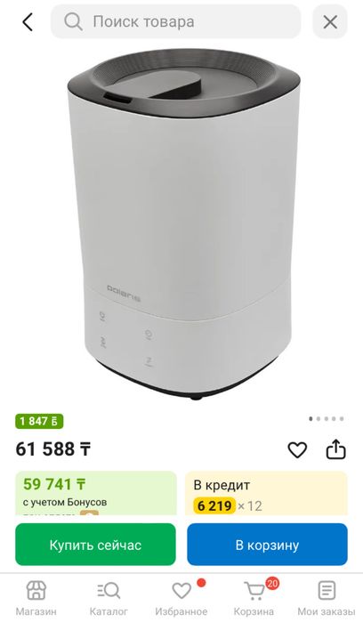 СРОЧНО ПРОДАМ срочно срочно