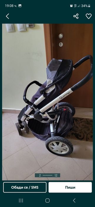 Quiny buz3 комбинирана количка