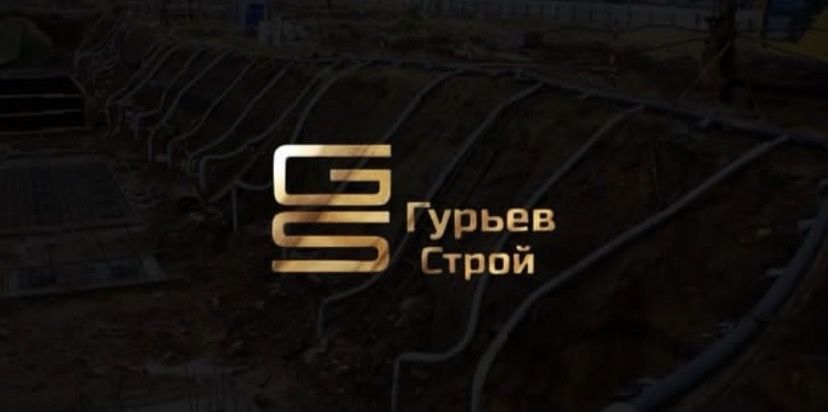 Монтаж металлоконструкций