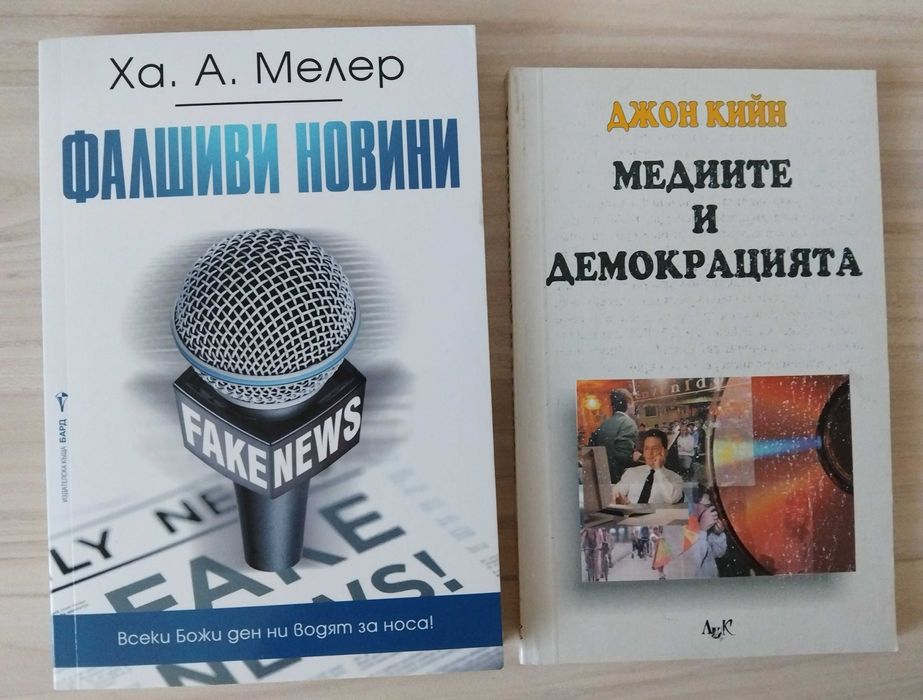 Книги политология , социология