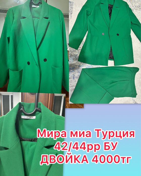 Әдемі көйлектер керемет бағада