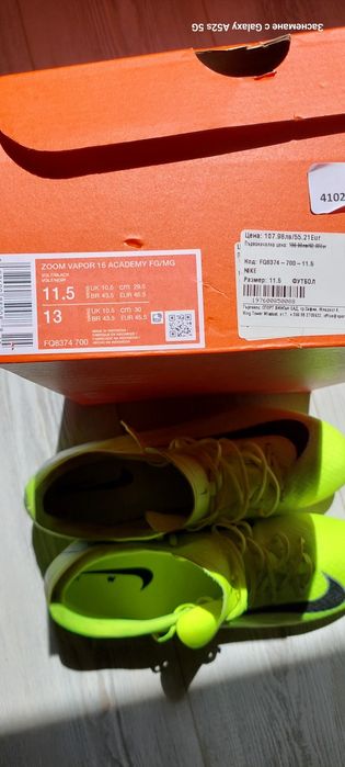 Футболни обувки Nike zoom vapor, 45,5 номер