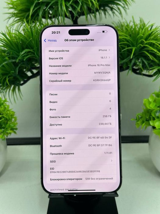 Iphone 16 Pro max 256 gb