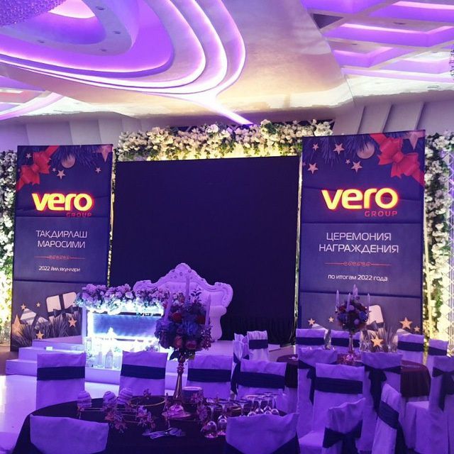 Наружная реклама