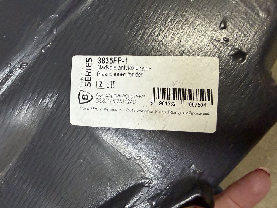 Десен подкалник за Хонда джаз