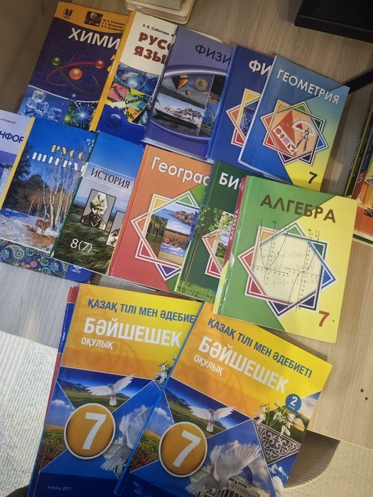 Школьные книги 5-6-7-8 класс
