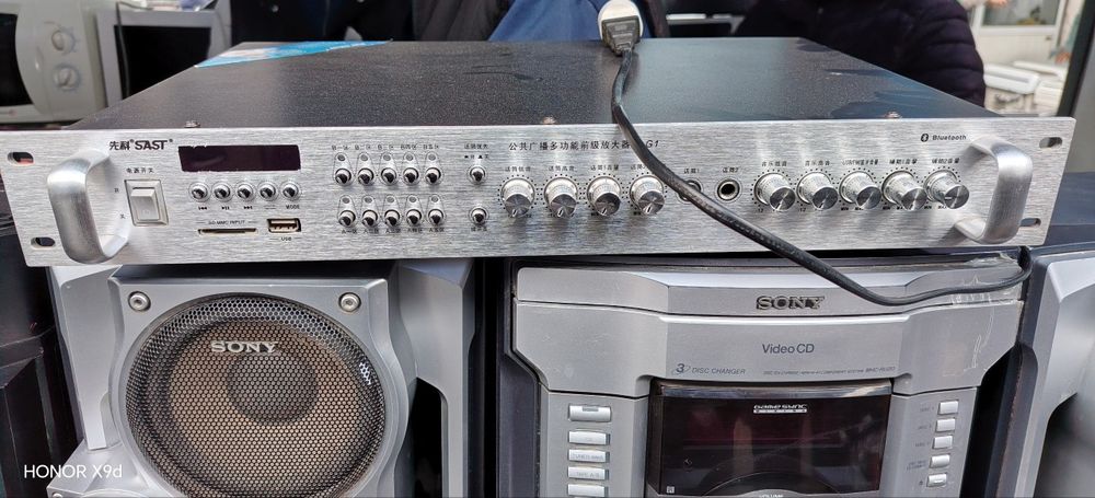 Усилитель Усиления многофункциональный