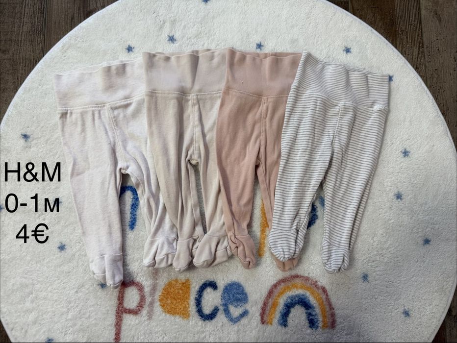 Дрешки за момиче 0-3м