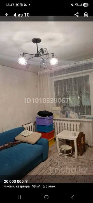 Продам 4-комн квартиру в центре города.