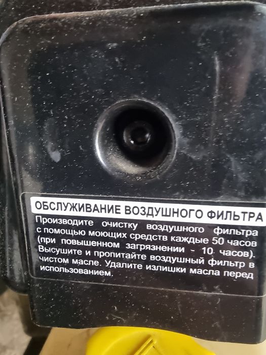 Suv benza nasos Hutter