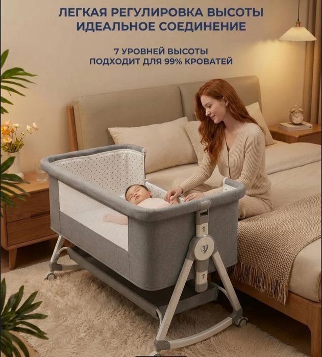 Детская кроватка колыбель