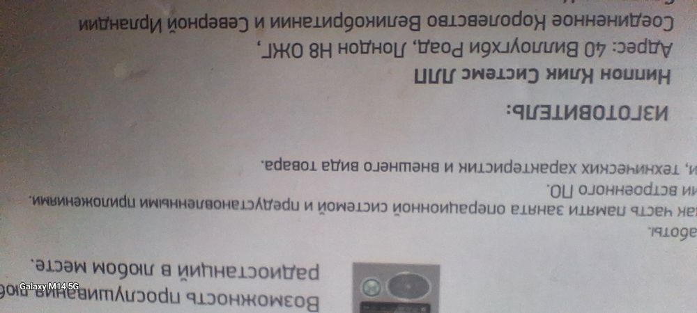 БАТАРЕЯ ЗАМЕНА,нужно 220вольт не работает Планшет PLANE1504B