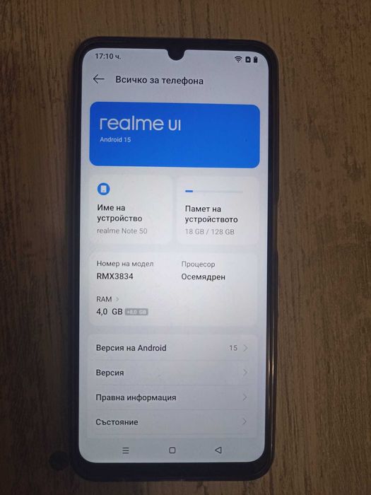 Продавам смартфон realme note 50