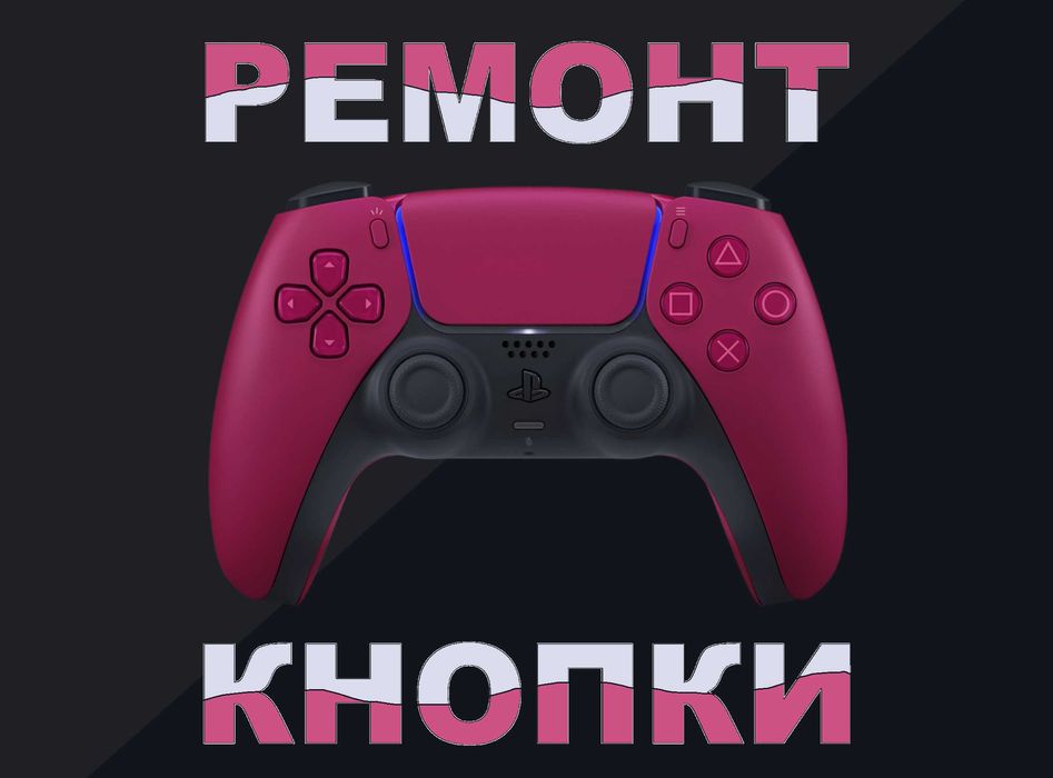 Потенциометр стиков джойстика для ремонта дрифта