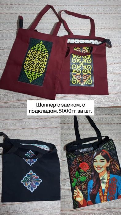 Шопер,сумки,фартук