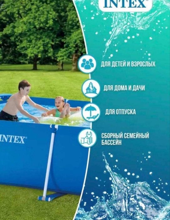 Продается бассейн Intex 450x220x84
