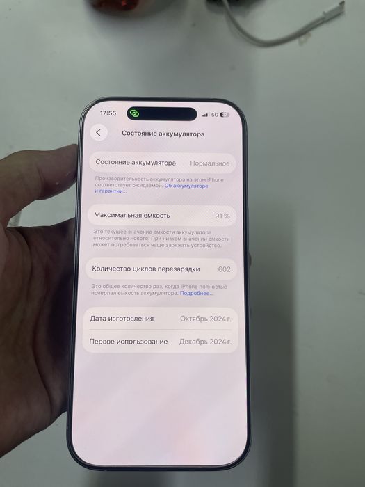 Iphone 16 pro white 256gb