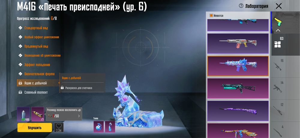 Акаунт пубг гоги и номер телефон