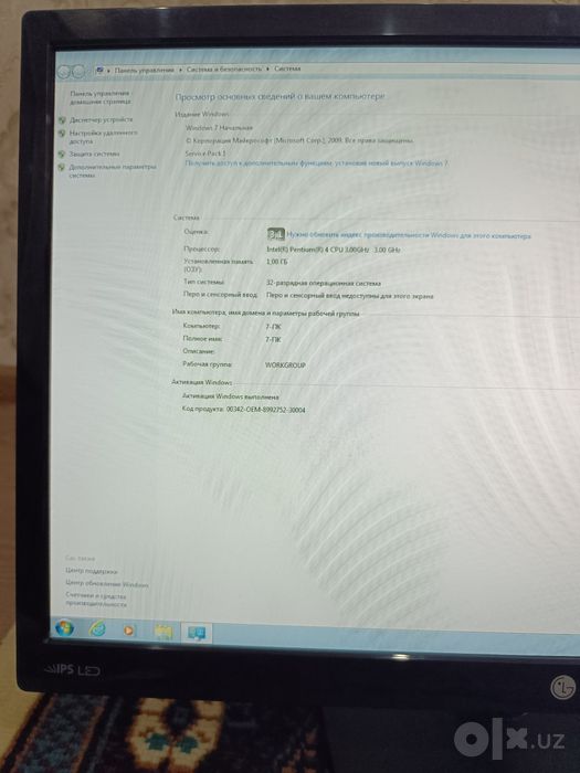 Домашний компьютер для учебы