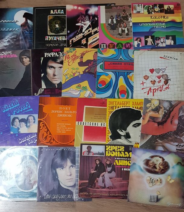 Виниловые пластинки