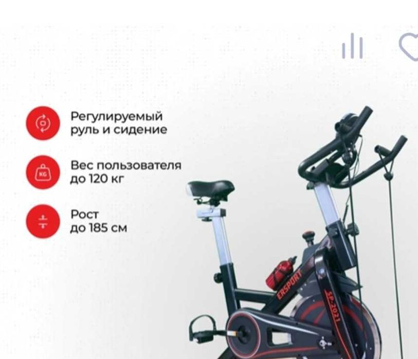 Велотренажёр  SP-2021