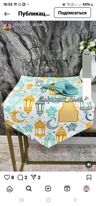 Скатерти раннеры  салфетки