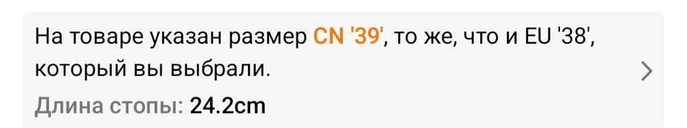 Продам сапоги новые