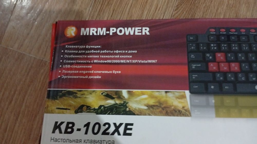 Продам клавиатуру