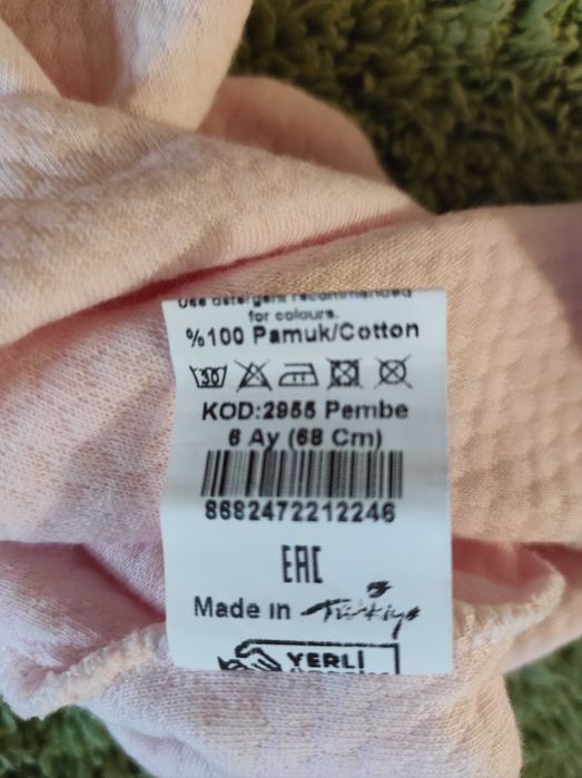 Ромпъри за момиче, размер 68 см