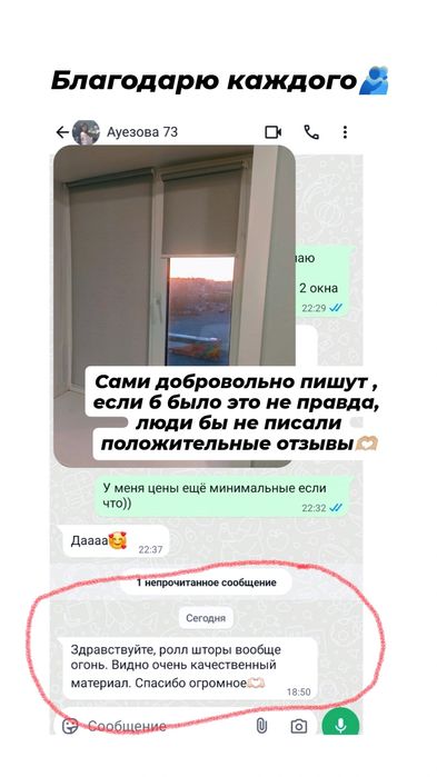 Продам комплектующие на ролл шторы!