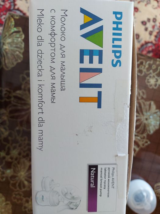 Молокоотсос грудной