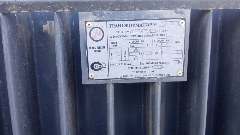 Transformator 100 Yangi