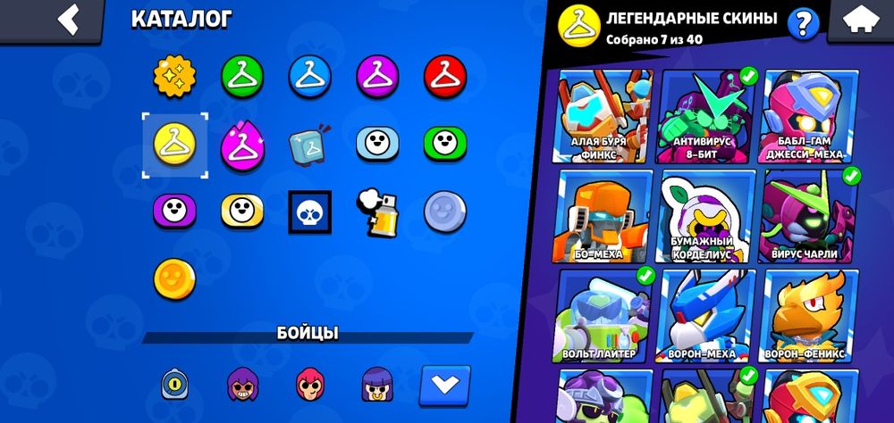 Бравл старс акаунт прадаю