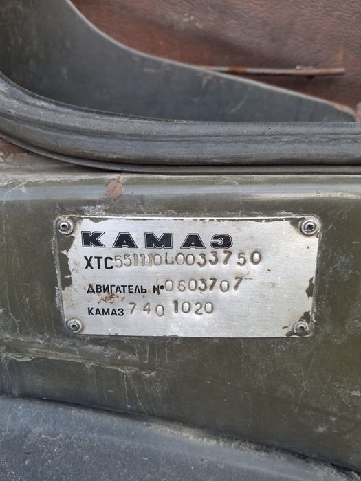 Продам Камаз 55111