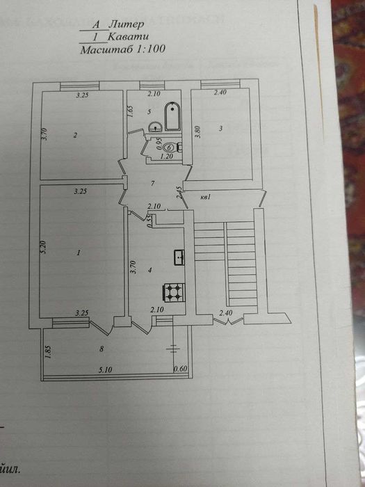 Продается квартира   в Алмазарском районе.Чукурсой.Татарский поворот