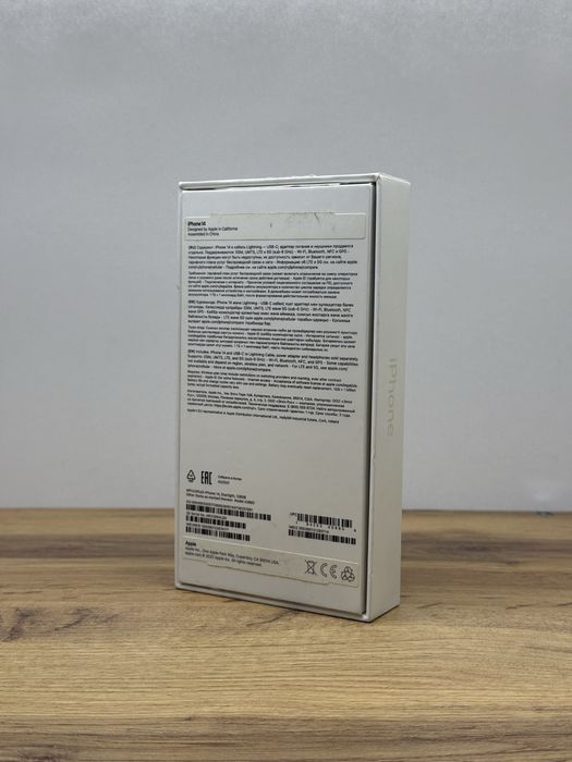 iPhone 14 Starlight 128 gb (Айфон 14)