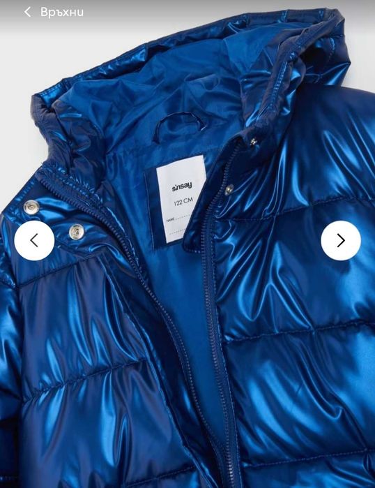 Ново детско зимно яке Sinsay с качулка, дълго, син цвят, 98см, 1,5-2г