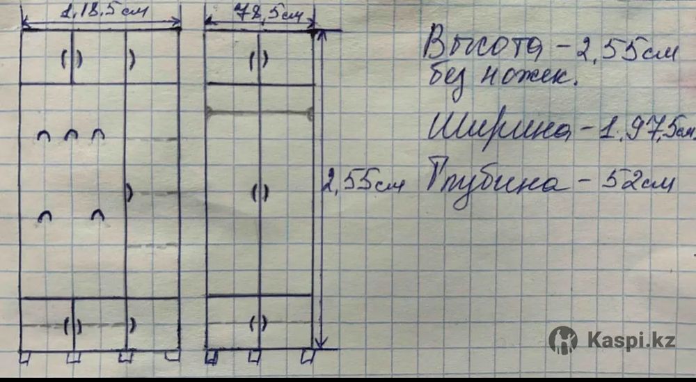 Шкаф. Может разбиратся на части